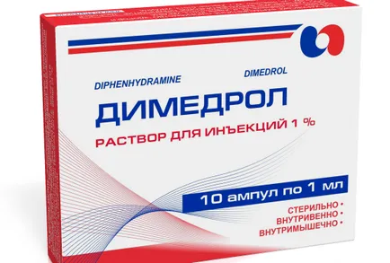 свръхдоза Diphenhydramine какво вреди, симптоми и лечение на отравяне