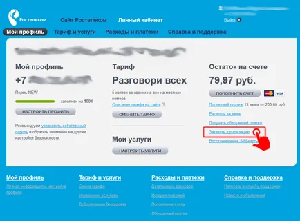 Részletezve Rostelecom hívások