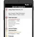 Android 2017 свободно изтегляне