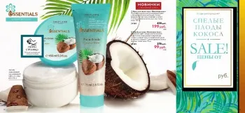 Creme de zi Oriflame crema de zi uniformizează tonusul pielii, crema hidratanta de zi Oriflame