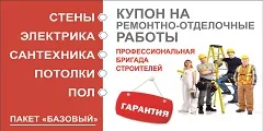 Финикс - тавани