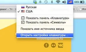 Espalabra курсове по испански език в Москва - испански клавиатура за инсталиране и използване