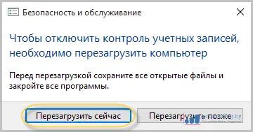 Този издател е блокиран прозорци 10, бързо решение