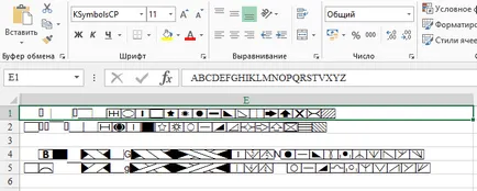 Excel 2013 за определяне на ексел шрифта - как да промените размера на шрифта и цвета