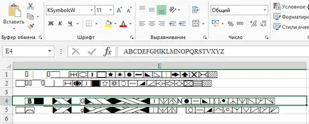 Excel 2013 за определяне на ексел шрифта - как да промените размера на шрифта и цвета