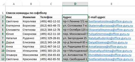 Excel 2013 за да настроите текста в редове и обединяване на клетки в Excel