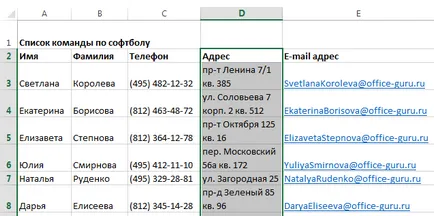 Excel 2013 pentru a seta textul în rânduri și îmbina celule în Excel