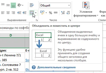 Excel 2013 pentru a seta textul în rânduri și îmbina celule în Excel