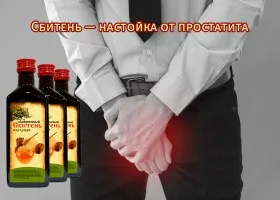 Fitotampony мнения чиста точка, състав, цена