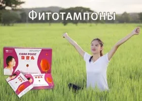 Fitotampony мнения чиста точка, състав, цена