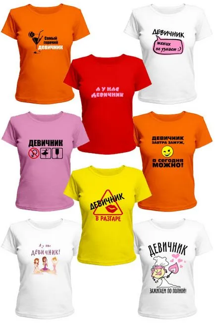 Тениски с надписи в моминско парти, за да купуват или правят собствените си ръце