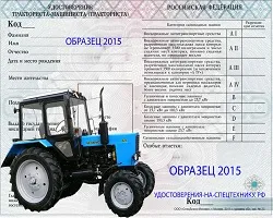 În cazul în care pentru a cumpăra un tractor din Belarus (Belarus)