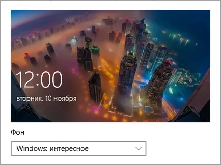 Amennyiben windows 10 tárolják egy érdekes kép ablakok (windows reflektorfénybe)