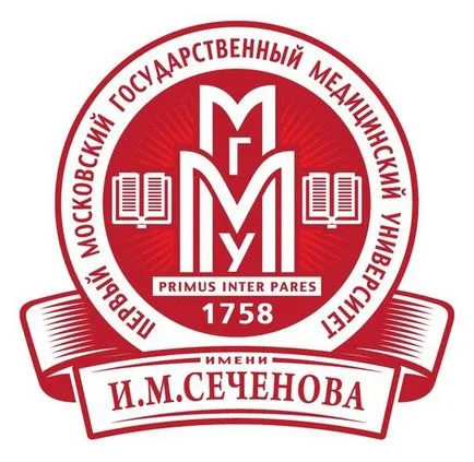 Медицински университет Първо MGMU тях