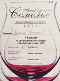 Egyedi mester osztály sommelier St. Petersburg - megismerni és megérteni a bor