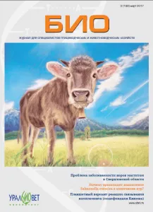 Kiadó, a szövetségi vezető értékesítési állat-egészségügyi termékek
