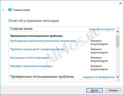 Corectarea erorilor și disfuncționalităților meniul „Start“ din Windows 10 '