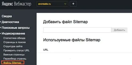 Hogyan adjunk egy helyszínen Yandex és google