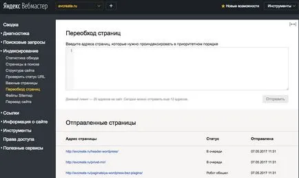 Cum de a adăuga un site în Yandex și Google