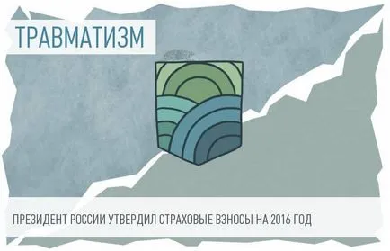 Как да се докаже наличието на вредни условия на труд и да направи плащане