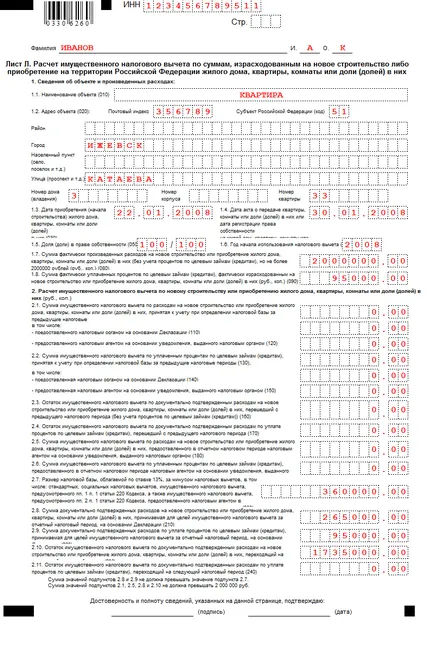 Milyen dokumentumok szükségesek a visszatérő személyi jövedelemadó az oktatás