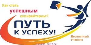 Как да намерите богат клиент, за да се повиши цената на тяхната работа!