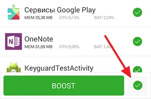 Hogyan lehet törölni a memória android