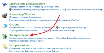 Cum se dezactivează modul de repaus pe Windows 7