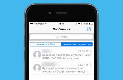 Cum de a filtra mesajele de la persoanele de contact necunoscute în ios, - știri din lume de mere