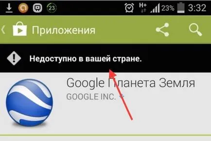 Cum de a ocoli restricția „cerere nu este disponibilă în țara dvs.“ în Google Play