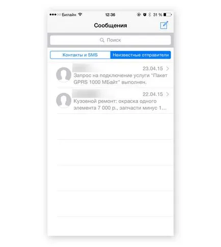 Cum de a filtra mesajele de la persoanele de contact necunoscute în ios, - știri din lume de mere