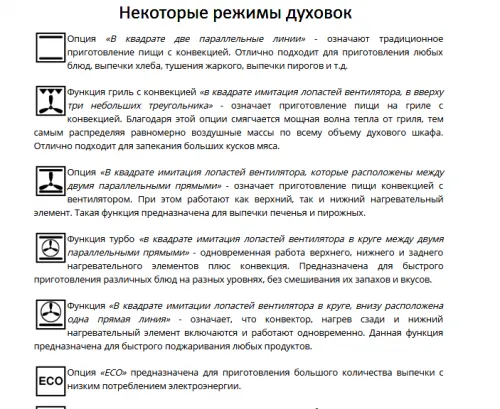 Ce mai bine cuptor cu gaz sau electric, pentru a alege