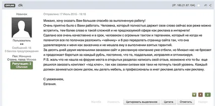 Как да получите поръчките за производство на мебели от Интернет