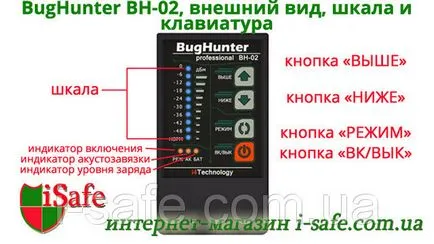 Как да използвате bughunter BH-02