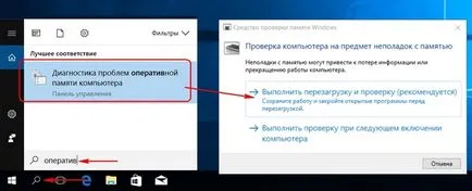 Как да направите диагностика, тестване на компютъра за грешки в дома, програмата