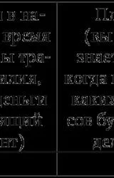 Всички книги за Съмърсет Моъм история за това как да се превърне в милионер четат онлайн