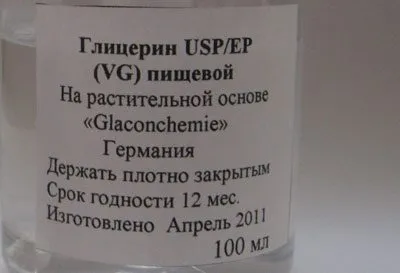 glicerol rău organismului prin inhalare și fumatul