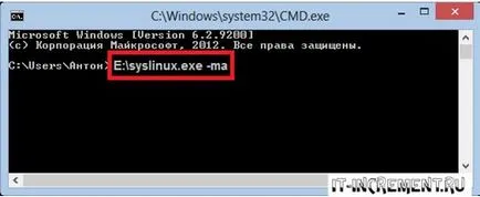 Как да възстановите Windows парола с помощта на USB флаш устройство