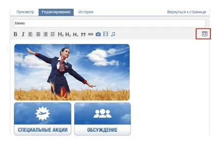 Hogyan készítsünk egy menü a csoport VKontakte hozzon létre egy nyilvános könnyedén