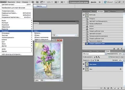 Cum sa faci o animație cu evidențieri și paiete în Photoshop CS5
