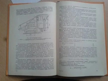 Hogyan készítsünk egy elektronikus másolatot a papír könyv