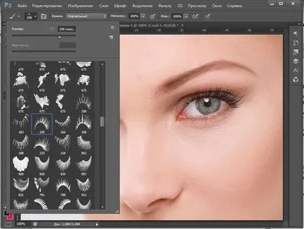 Как да направите миглите Photoshop (част 1) - ленено уроци по рисуване и дизайн в Adobe Photoshop