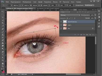 Как да направите миглите Photoshop (част 1) - ленено уроци по рисуване и дизайн в Adobe Photoshop