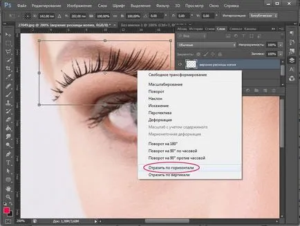 Как да направите миглите Photoshop (част 1) - ленено уроци по рисуване и дизайн в Adobe Photoshop