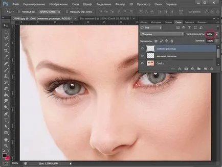 Как да направите миглите Photoshop (част 1) - ленено уроци по рисуване и дизайн в Adobe Photoshop