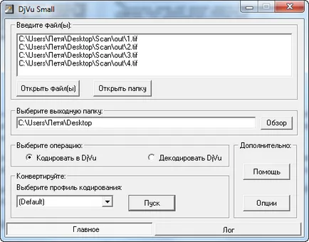 Hogyan készítsünk egy elektronikus másolatot a papír könyv