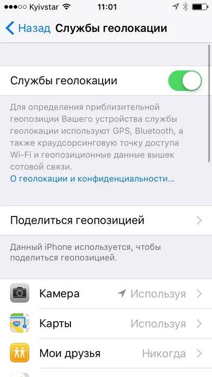 Как да обезвреди iPhone бързо и изцяло iphone