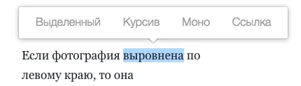 Как да създадете бележка във Фейсбук - правят цветни нотки на Facebook