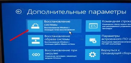 Как да създадете точка за възстановяване в Windows 10 и се връщам