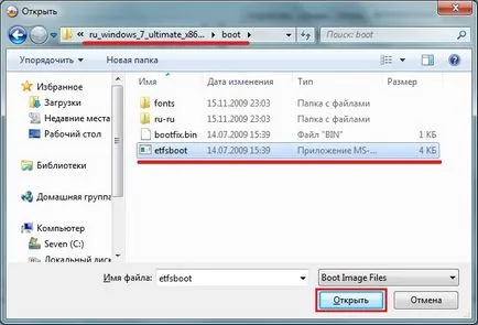 Hogyan hozzunk létre egy bootolható Windows 7 lemezt ImgBurn programot - Windows 7 -